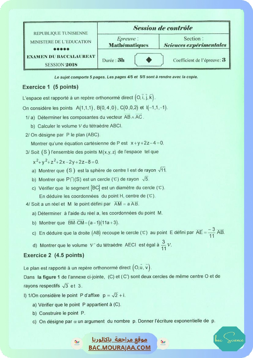 Sujet controle math Bac 2018 – Section science